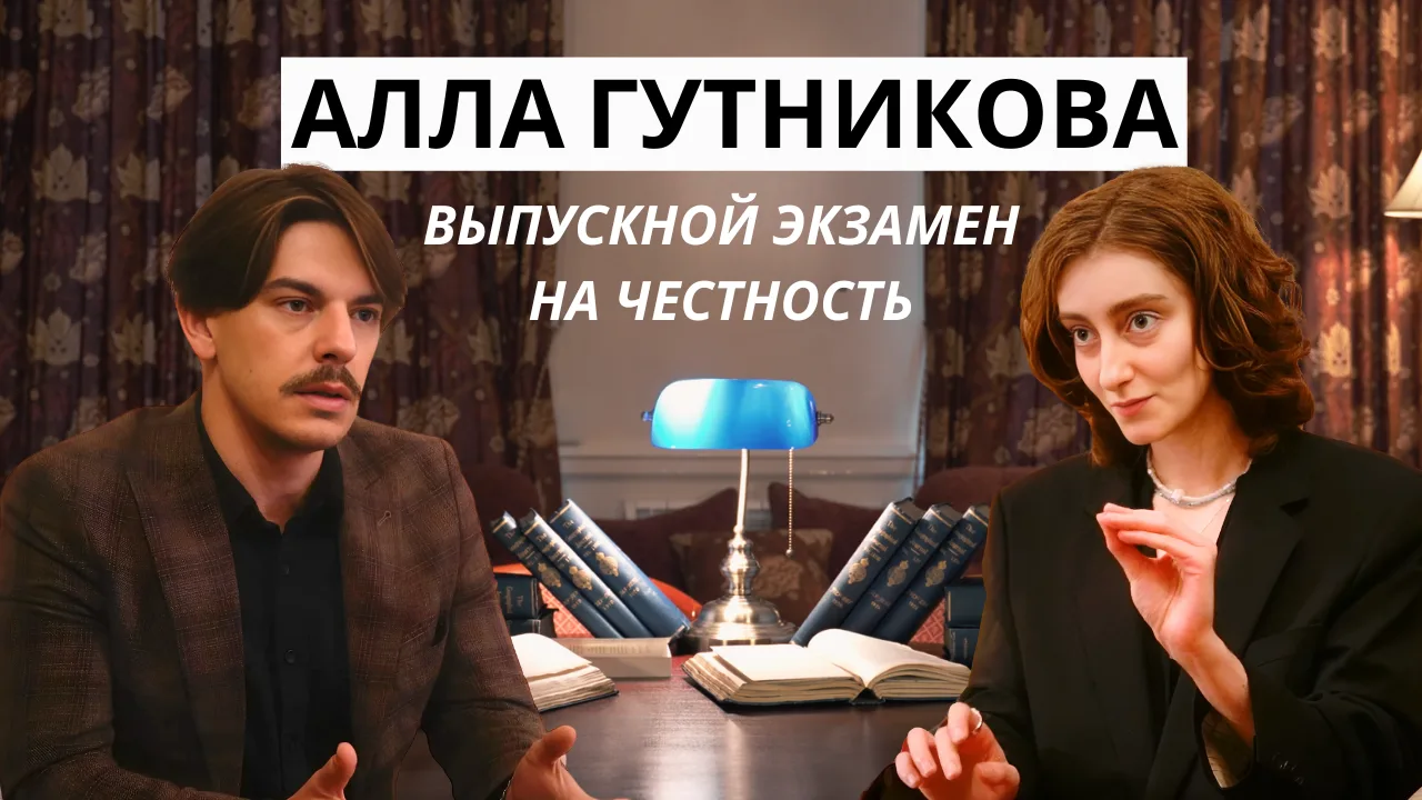 Alla Gutnikova: Public Talk by Ex Political Prisoner and Poet event image